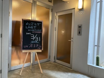WHITE EYE 那覇眉毛 店内写真 4枚目