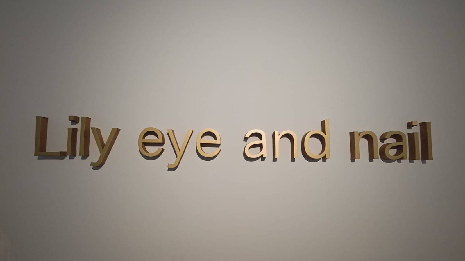 Lily 沖縄新都心 eye&nailアイブロウ パリジェンヌ まつげパーマ ネイル（那覇）のメンズ眉毛サロン店内写真 1枚目