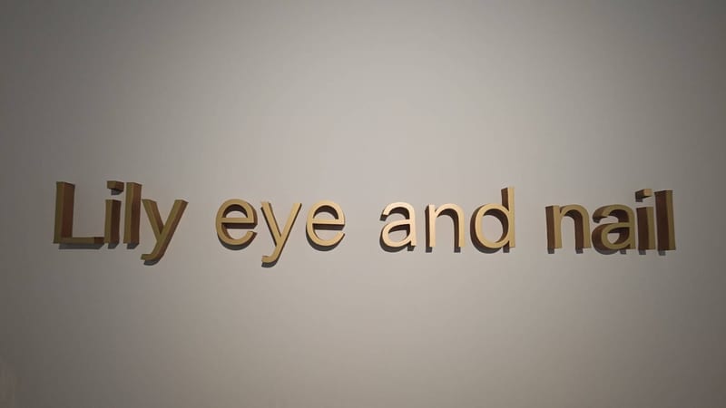 Lily 沖縄新都心 eye&nailアイブロウ パリジェンヌ まつげパーマ ネイル（那覇）のメンズ眉毛サロン