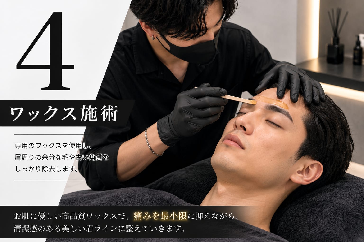 Meley MEN'S EYEBROW(那覇)のメンズ眉毛サロン店内写真 1枚目