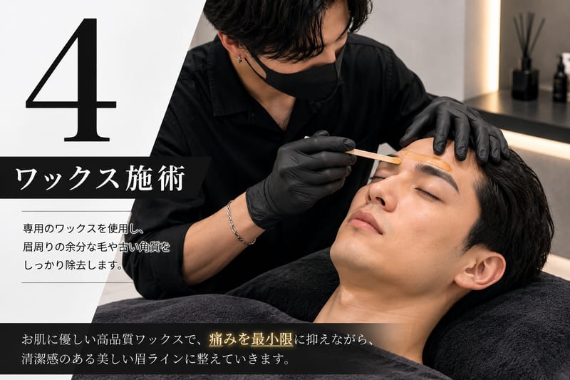 Meley MEN'S EYEBROW（那覇市）