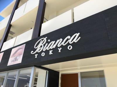 Bianca TOKYO 沖縄読谷村店EYELASH/NAIL/BROWS 店内写真 1枚目