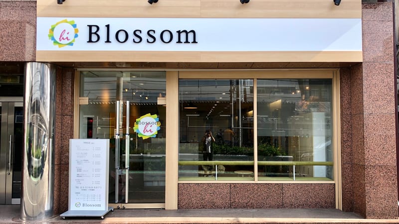 Frill Eye Beauty by Blossom 東中野（中野）のメンズ眉毛サロン