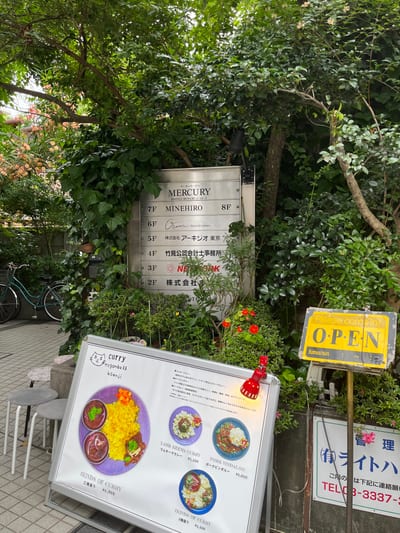 Orem 店内写真 3枚目