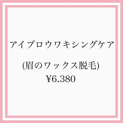 おしゃれサロンM 店内写真 2枚目