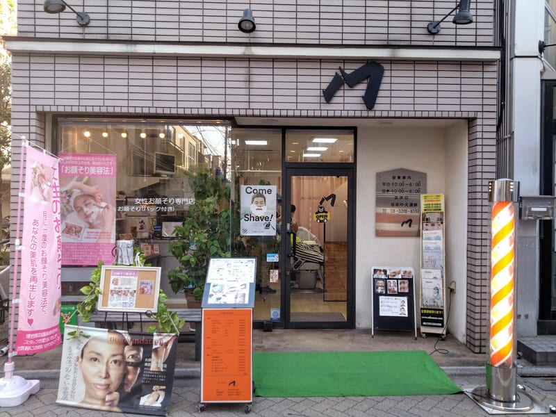 おしゃれサロンM（中野）のメンズ眉毛サロン