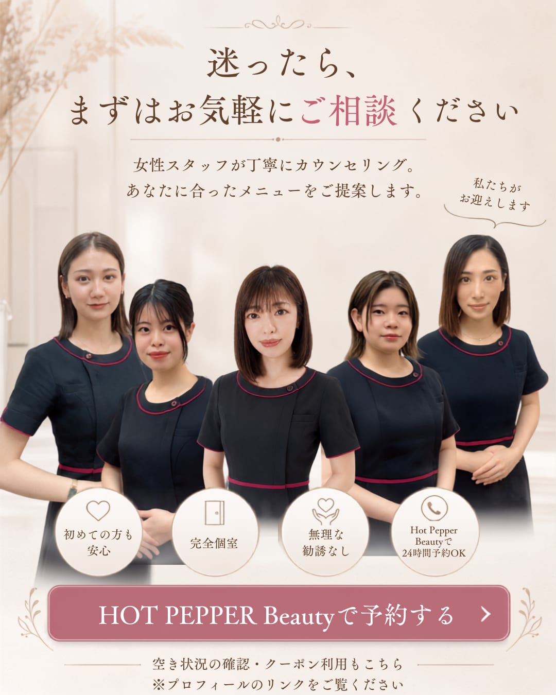 エアリアル 中津店（中津）のメンズ眉毛サロン店内写真 1枚目