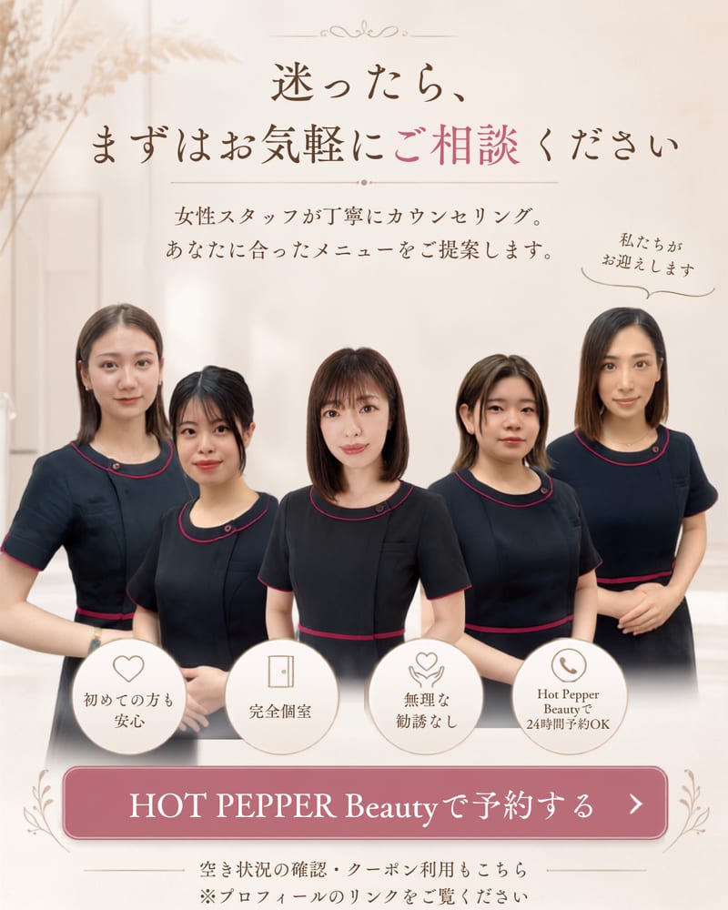 エアリアル 中津店（中津）のメンズ眉毛サロン