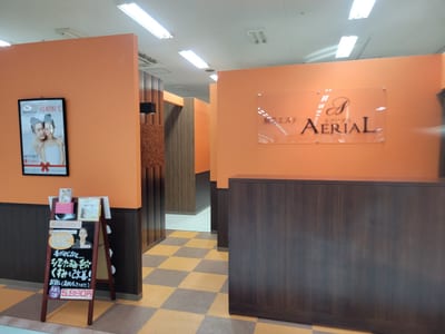 エアリアル 中津店 店内写真 3枚目