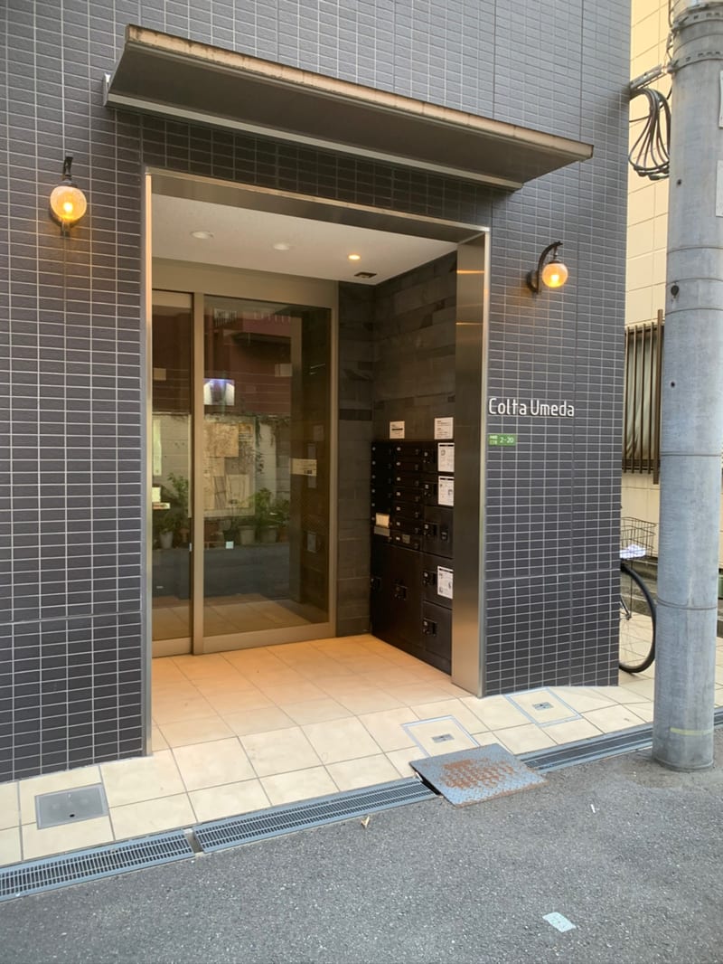 I am.大阪梅田・中崎町店の店内写真3