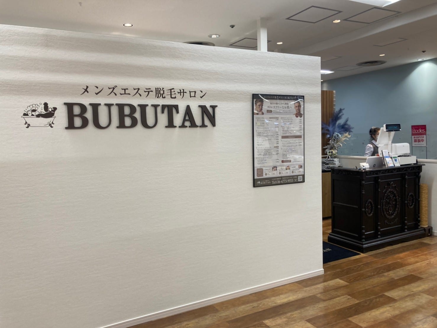 メンズエステ脱毛サロン BUBUTAN（難波）のメンズ眉毛サロン店内写真 1枚目