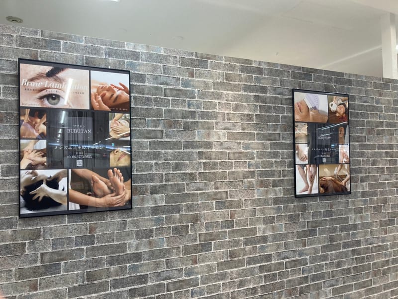 メンズエステ脱毛サロン BUBUTANの店内写真3