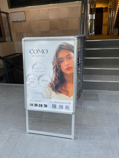 EmayMie 店内写真 4枚目
