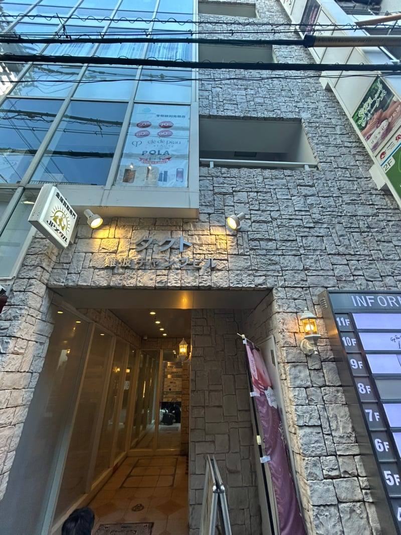 眉毛の王様 なんば店の店内写真3