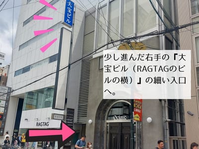 まつ毛エクステ・まつ毛パーマ・眉毛専門店memoto心斎橋店 店内写真 2枚目