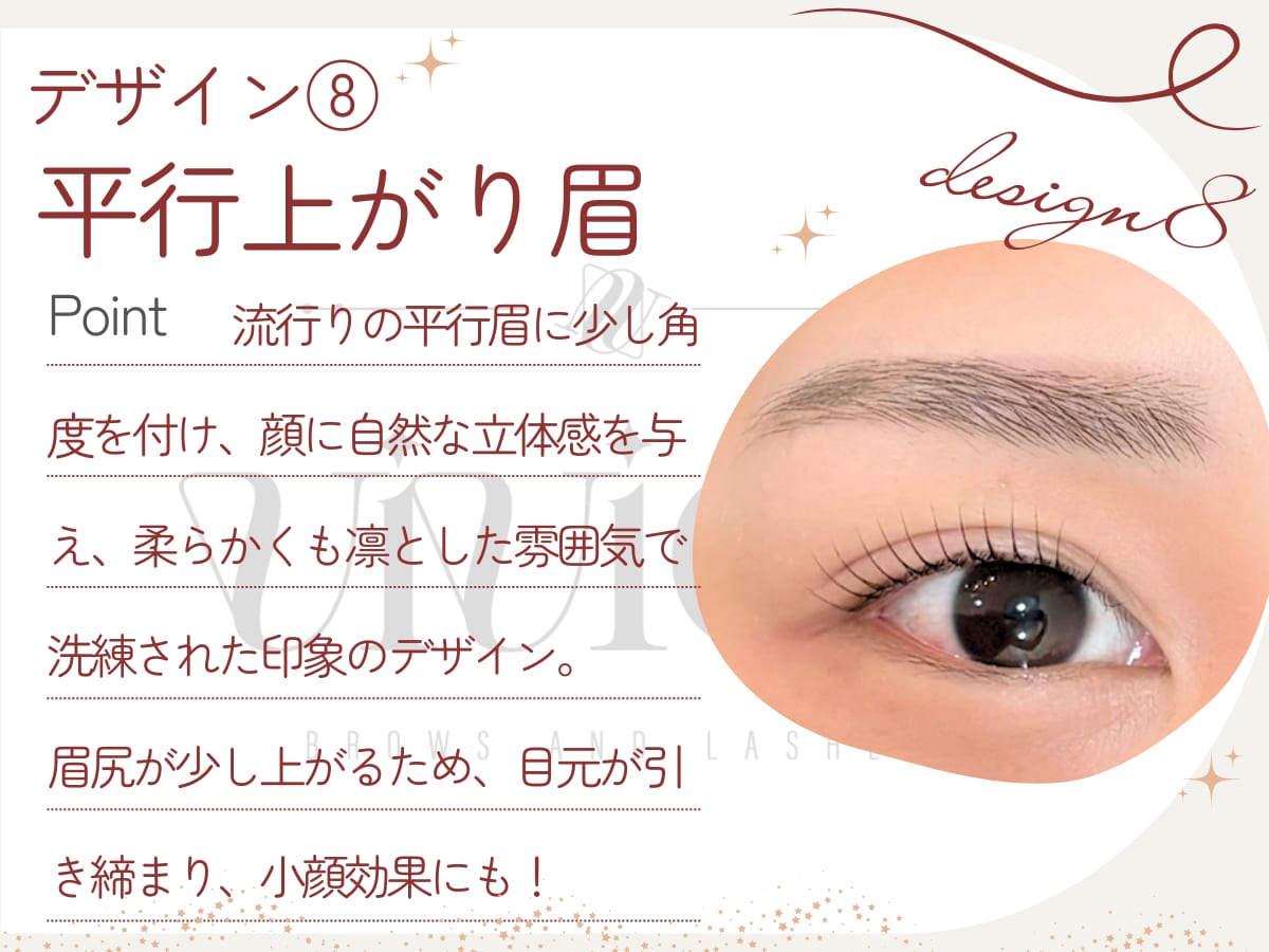 眉毛とまつ毛パーマの専門店viviell 上本町店(難波)のメンズ眉毛サロン店内写真 1枚目