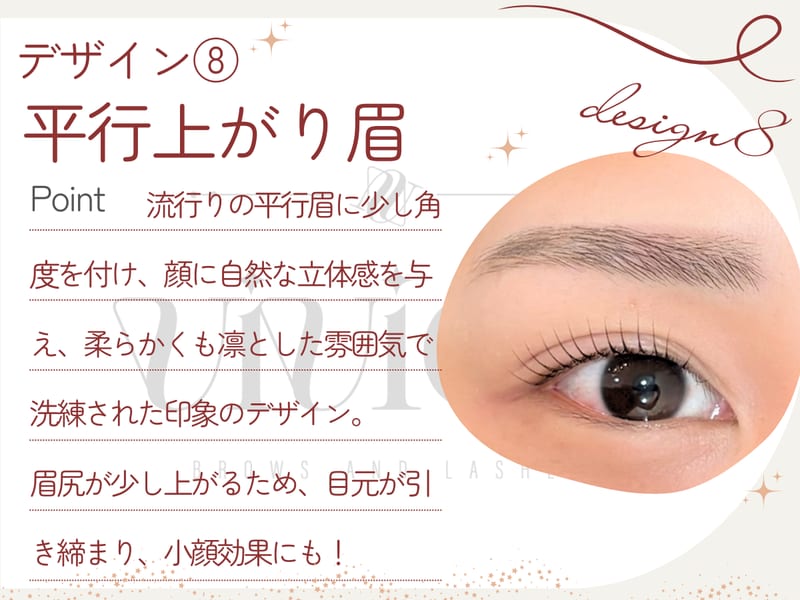 眉毛とまつ毛パーマの専門店viviell 上本町店（難波）のメンズ眉毛サロン