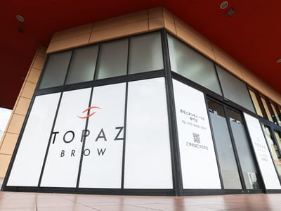 TOPAZ BROW 西那須野店 店内写真 1枚目