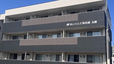 アイブロウ Rain 日南店 店内写真 3枚目