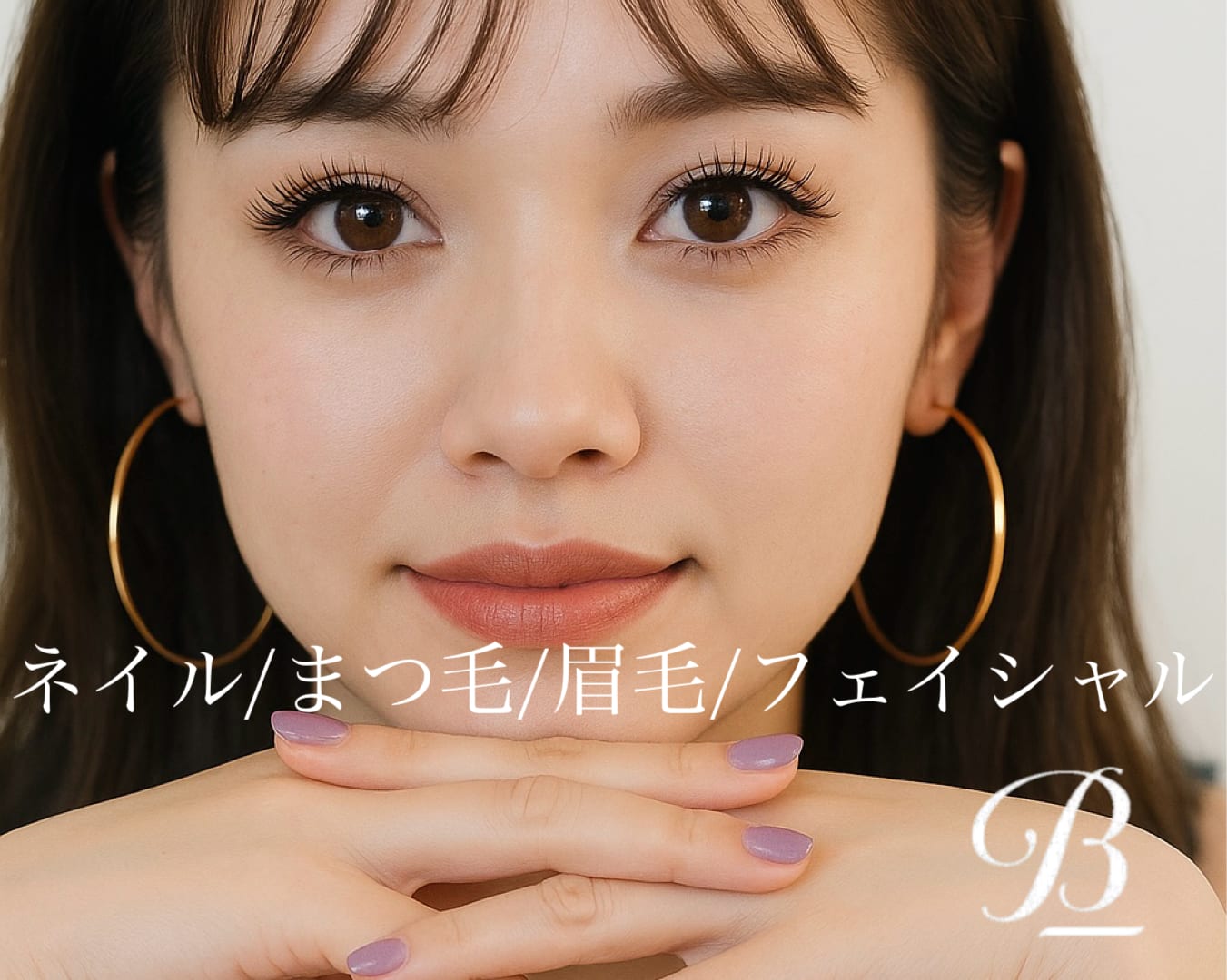 B beauty salon(日暮里)のメンズ眉毛サロン店内写真 1枚目