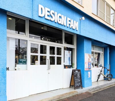 DESIGN FAM 店内写真 1枚目