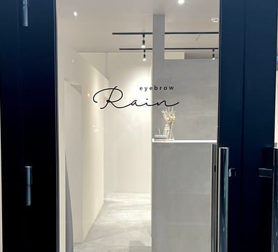アイブロウ Rain 延岡店 店内写真 3枚目