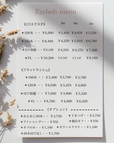 unjour no ie アンジュールの家 店内写真 4枚目