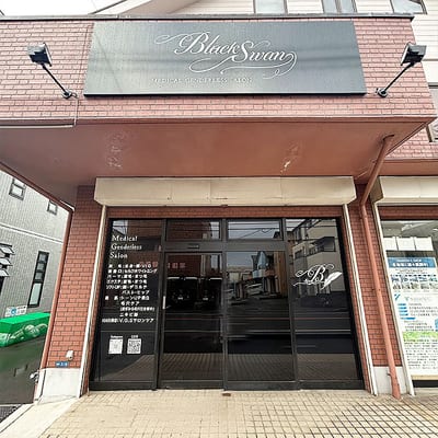 Ｂｌａｃｋ Ｓｗａｎ 店内写真 2枚目