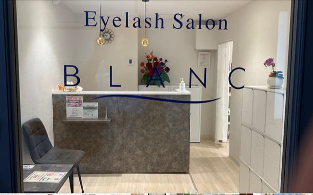 Eyelash Salon Blanc~まつげエクステと眉の専門美容室~札幌大通店(大通)のメンズ眉毛サロン店内写真 1枚目