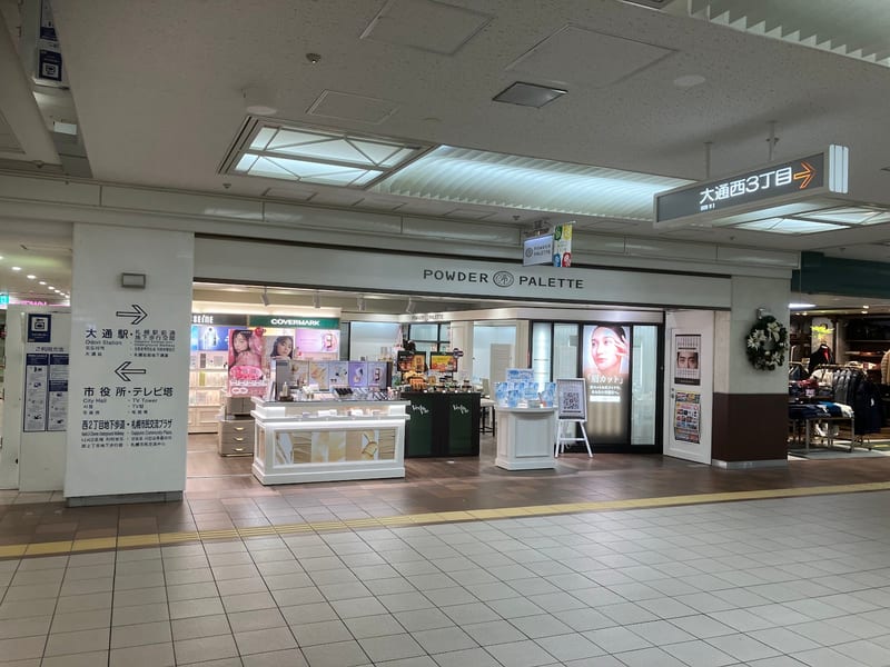 さっぽろ地下街オーロラタウン店の店内写真3