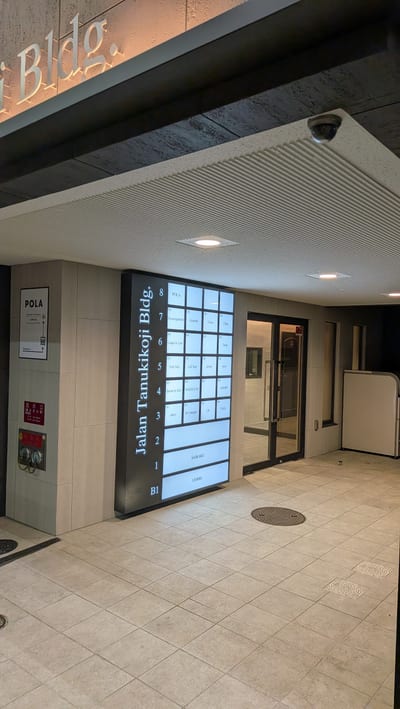 eyemiler札幌大通店 店内写真 3枚目