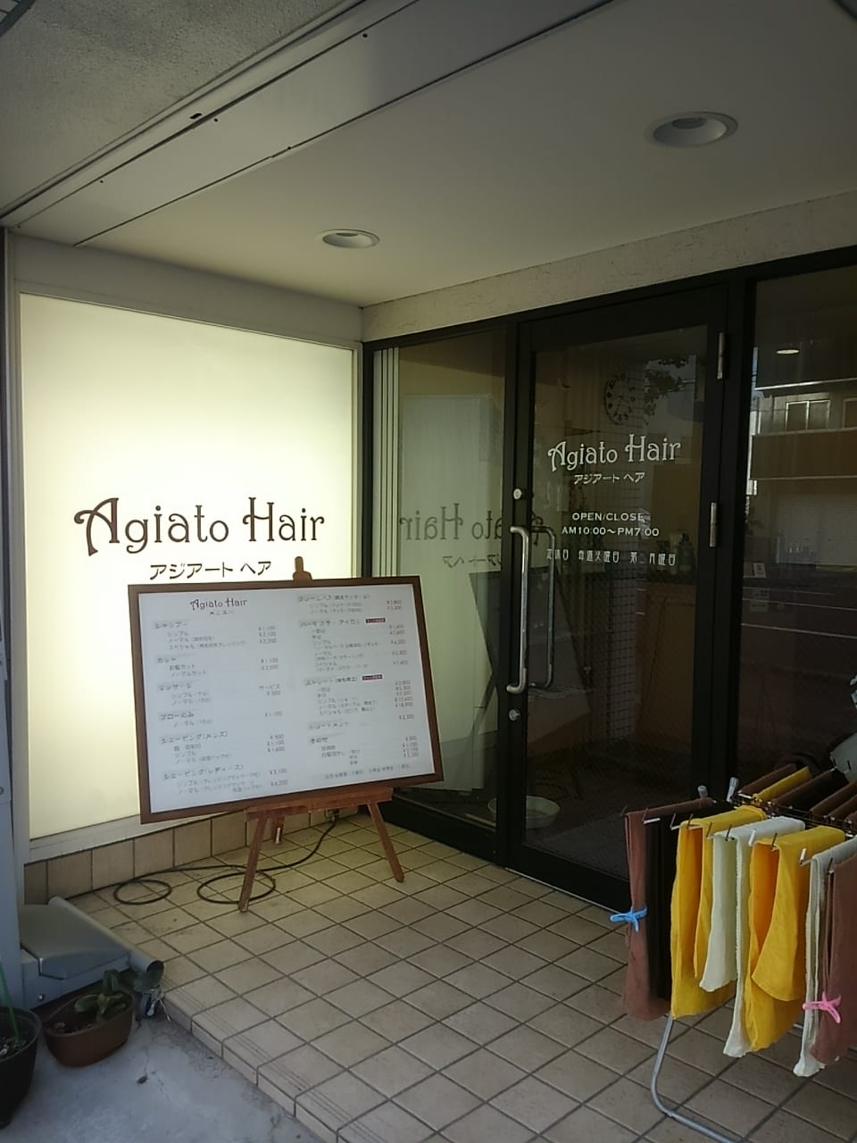 Agiato Hair（大通）のメンズ眉毛サロン店内写真 1枚目