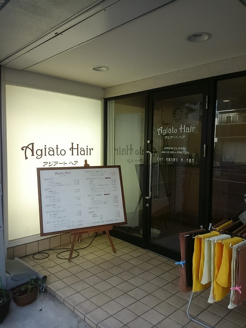 Agiato Hair（大通）のメンズ眉毛サロン