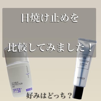 Mershe 店内写真 3枚目