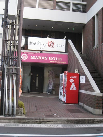 Total Beauty Salon-MARRY GOLD 府内店 店内写真 3枚目