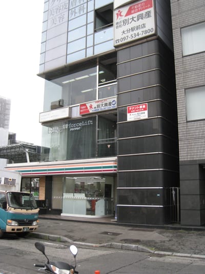 UPforceLift meme 大分駅店 店内写真 2枚目