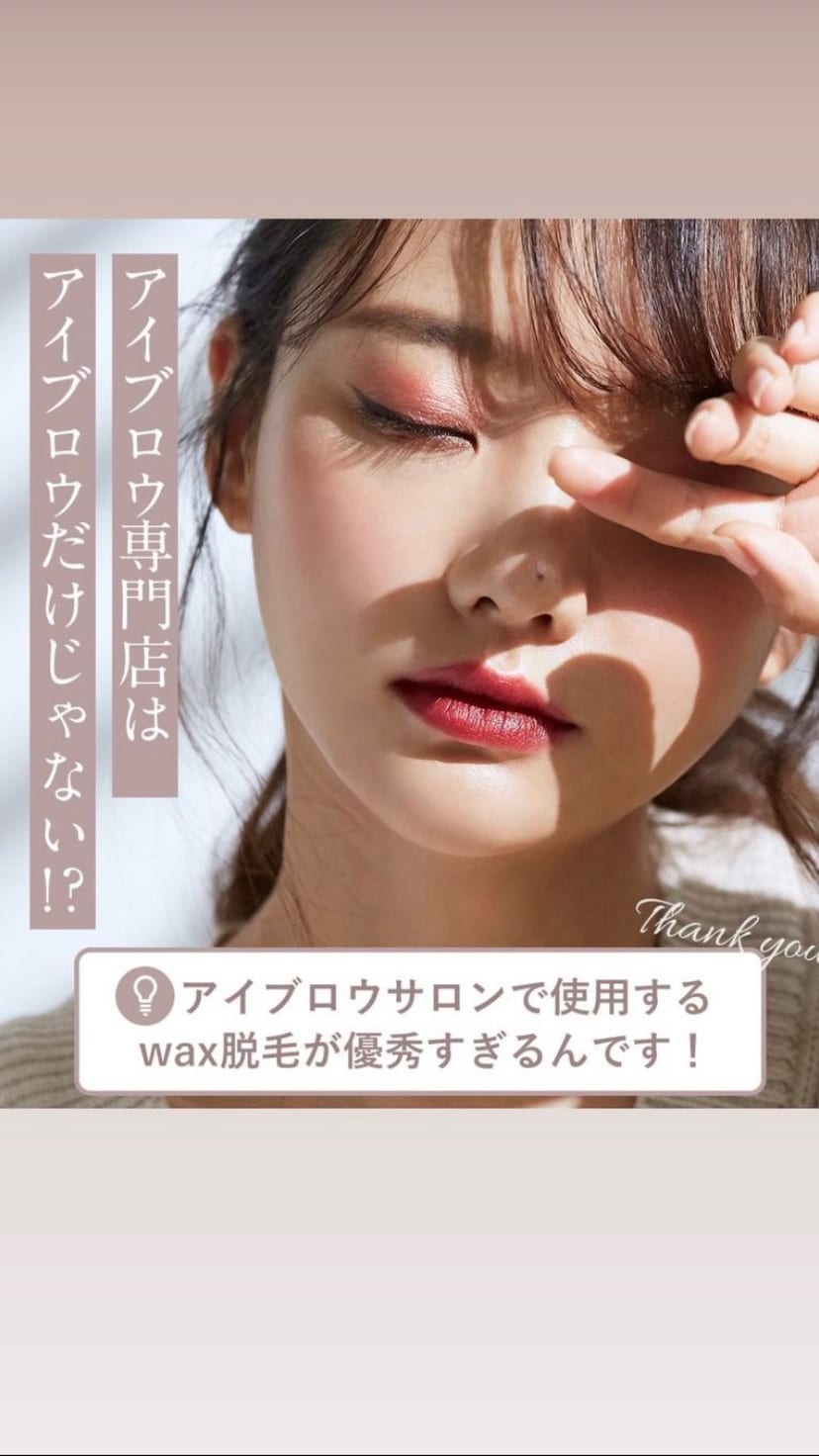 WHITE EYE 大分(大分)のメンズ眉毛サロン店内写真 1枚目