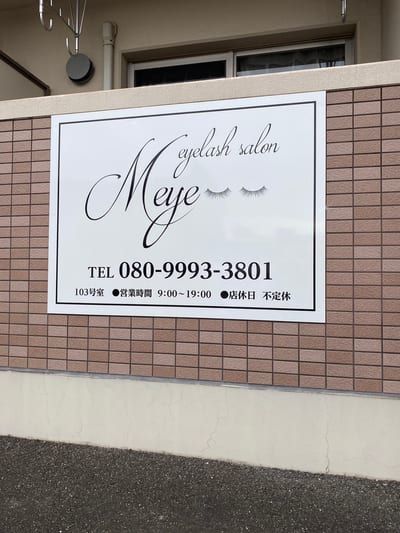 Meye eyelash 店内写真 3枚目