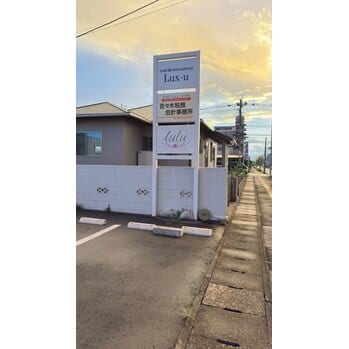 lulu 高城店 店内写真 1枚目