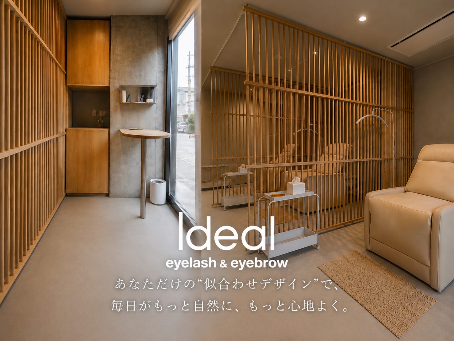 Ideal アイラッシュ&アイブロウ（岡山）のメンズ眉毛サロン店内写真 1枚目