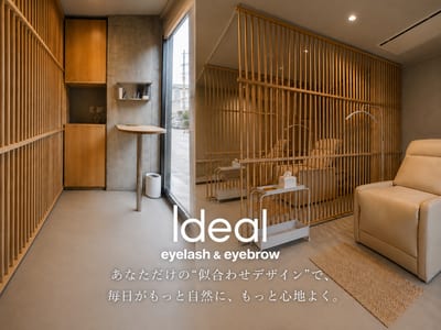 Ideal アイラッシュ&アイブロウ 店内写真 1枚目