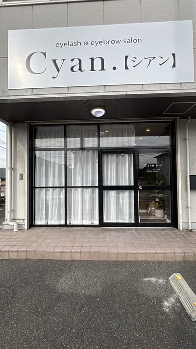 eye lash&eye brow salon Cyan. 店内写真 3枚目
