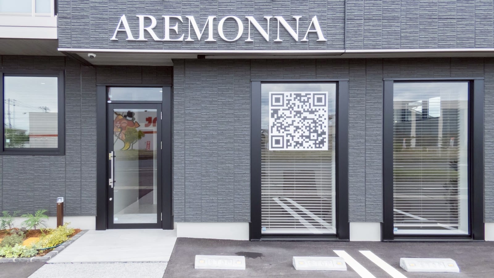AREMONNA ネイル(岡山)のメンズ眉毛サロン店内写真 1枚目