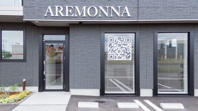 AREMONNA ネイル 店内写真 1枚目