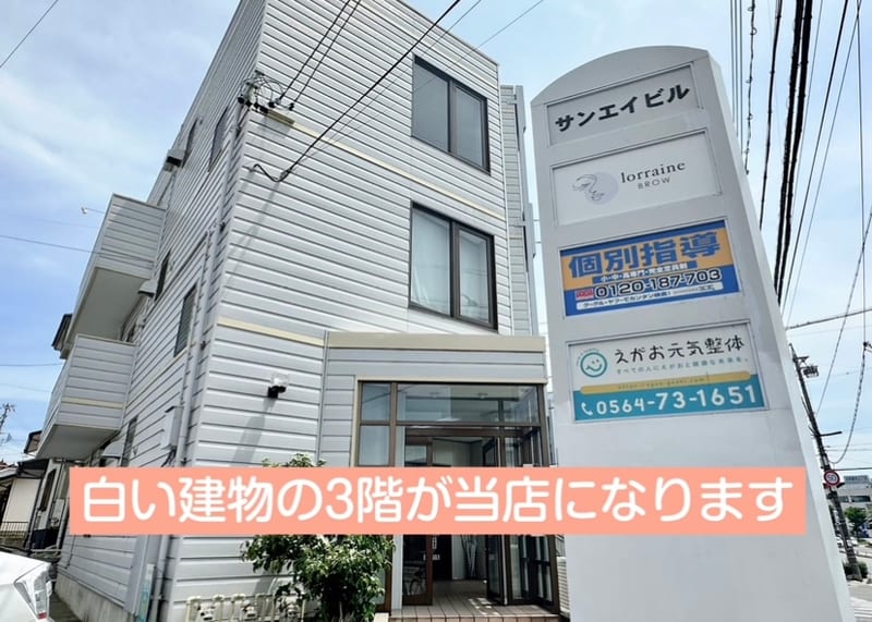 眉毛とまつげパーマの専門店 ロレインブロウ 岡崎店（岡崎）のメンズ眉毛サロン
