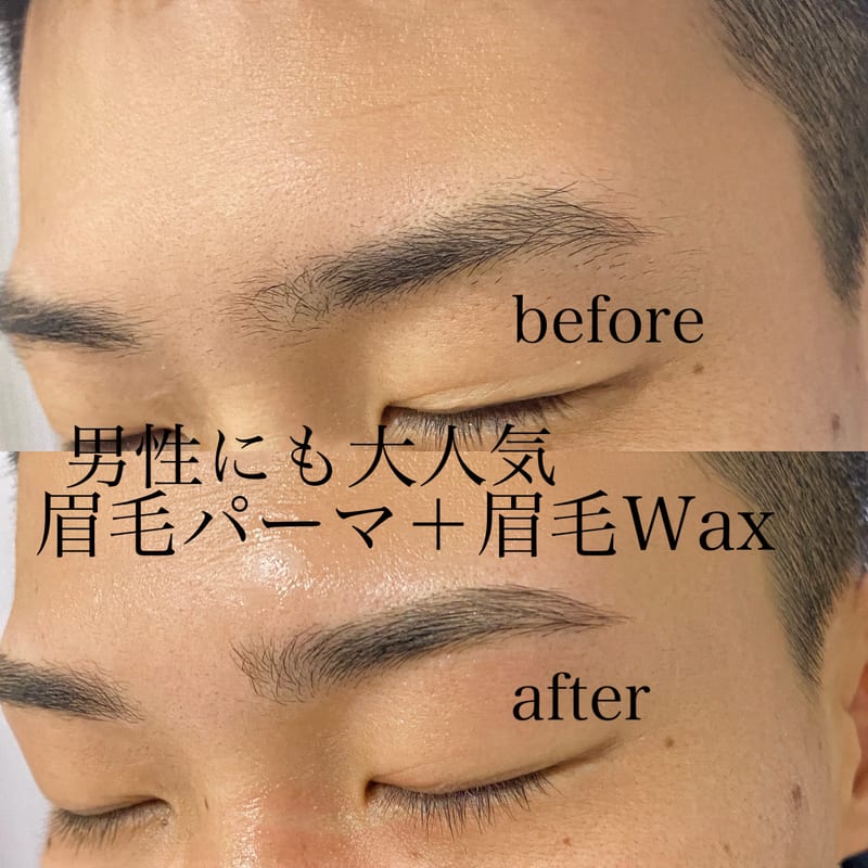 RELAIR(岡崎)のメンズ眉毛サロン