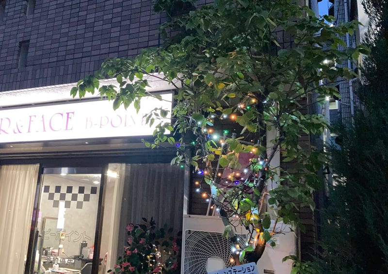 ビーポイント（蕨市）