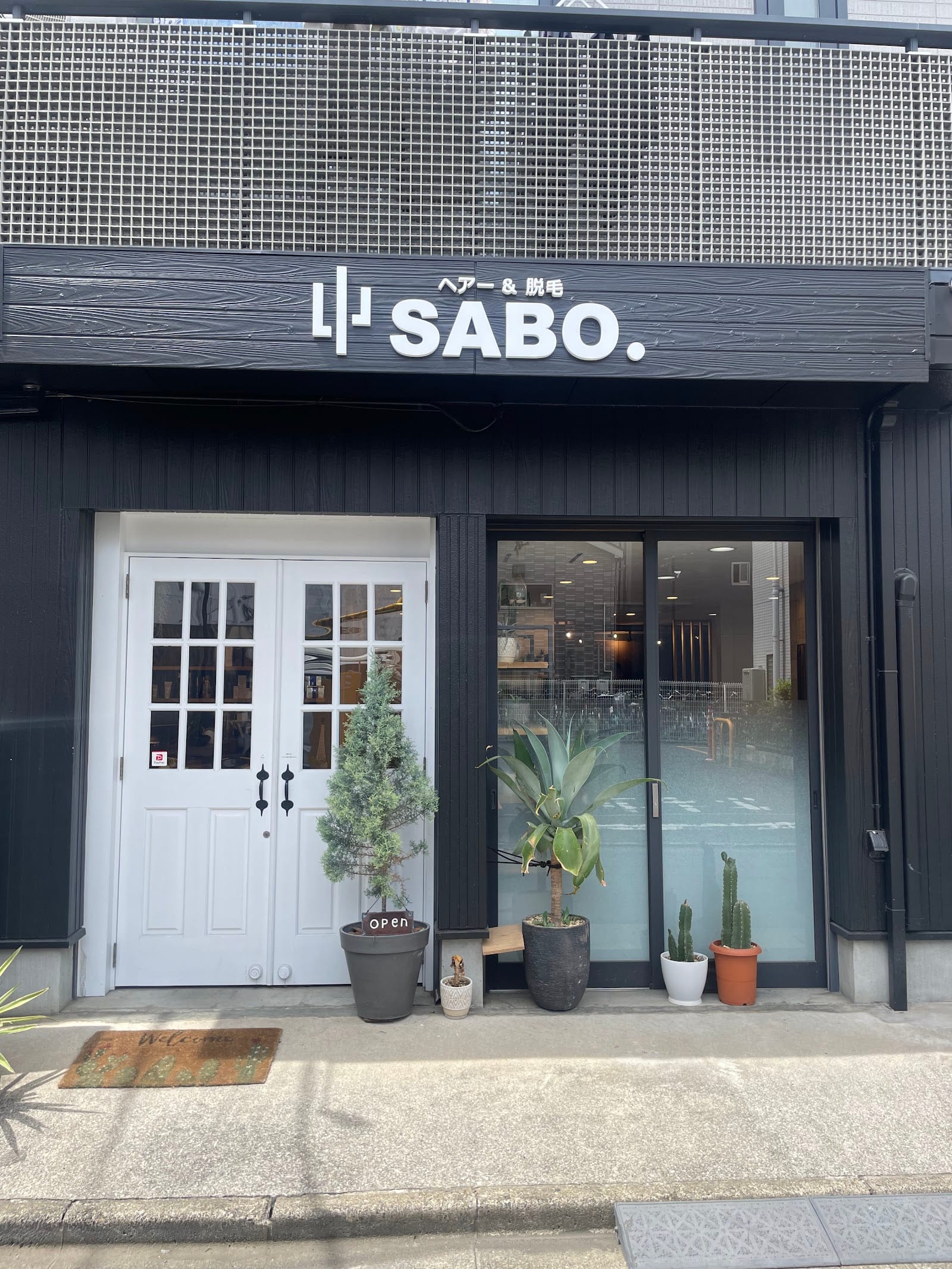 美肌脱毛&ヘアー SABO.（大宮）のメンズ眉毛サロン店内写真 1枚目
