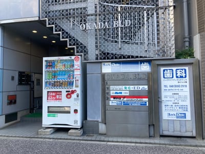 眉毛の王様 埼玉大宮店 店内写真 3枚目