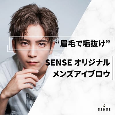 SENSE大宮西口駅前 店内写真 3枚目